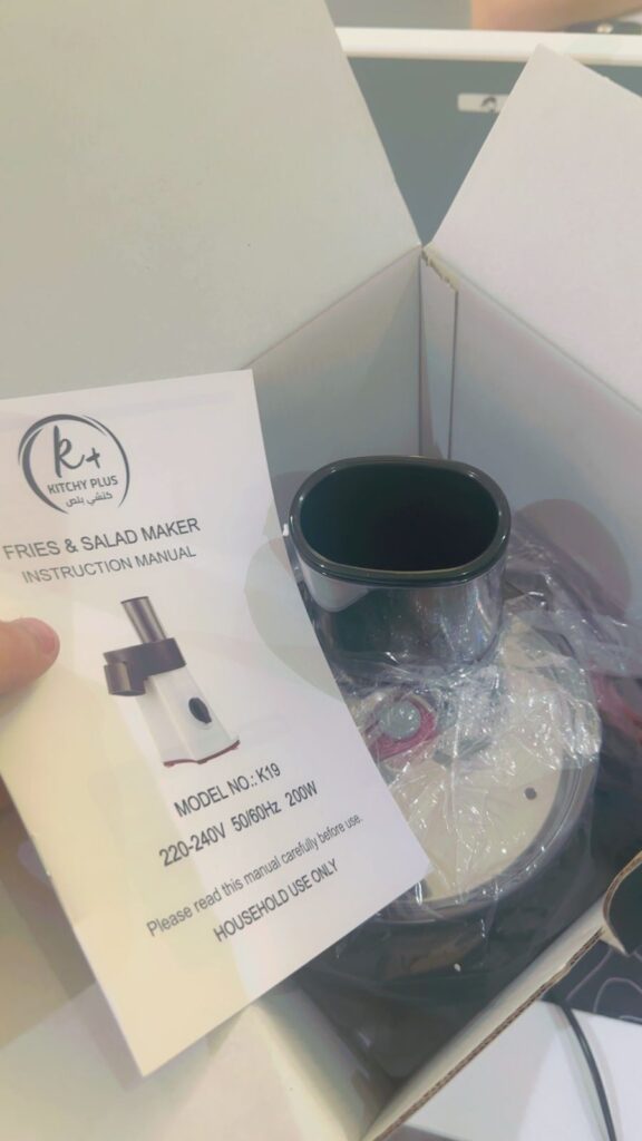 Image #1 from منى سالم