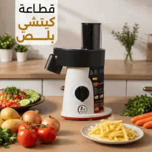 قطاعة كيتشي بلس - ضمان ذهبي